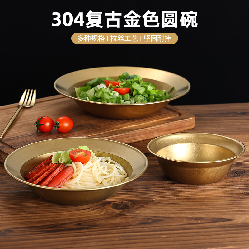 雅厨尚复古金中式成人