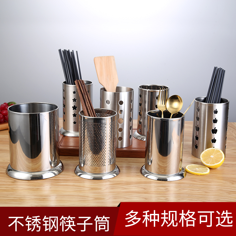 不锈钢筷子筒圆形筷子笼收纳盒置物架沥水饭店厨房筷子篓快子篓桶