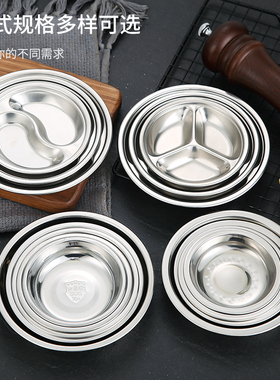 304不锈钢小圆碟小菜碟子 调味调料碟酱油碟醋碟小吃碟盘蒸碟味碟