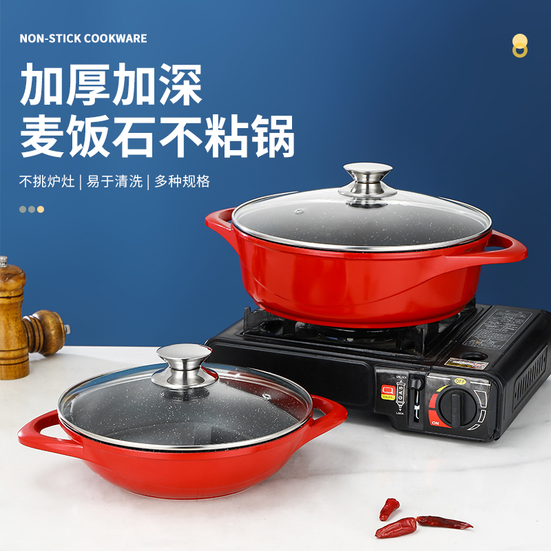 雅厨尚韩式麦饭石三汁焖锅