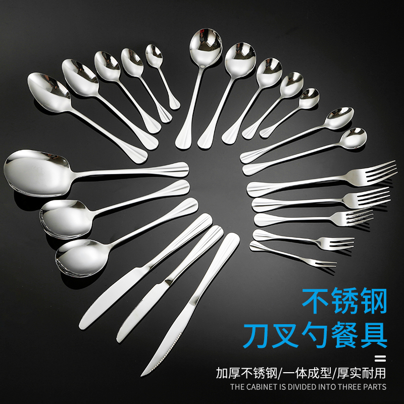 304不銹鋼甜品小湯勺狀元款叉子