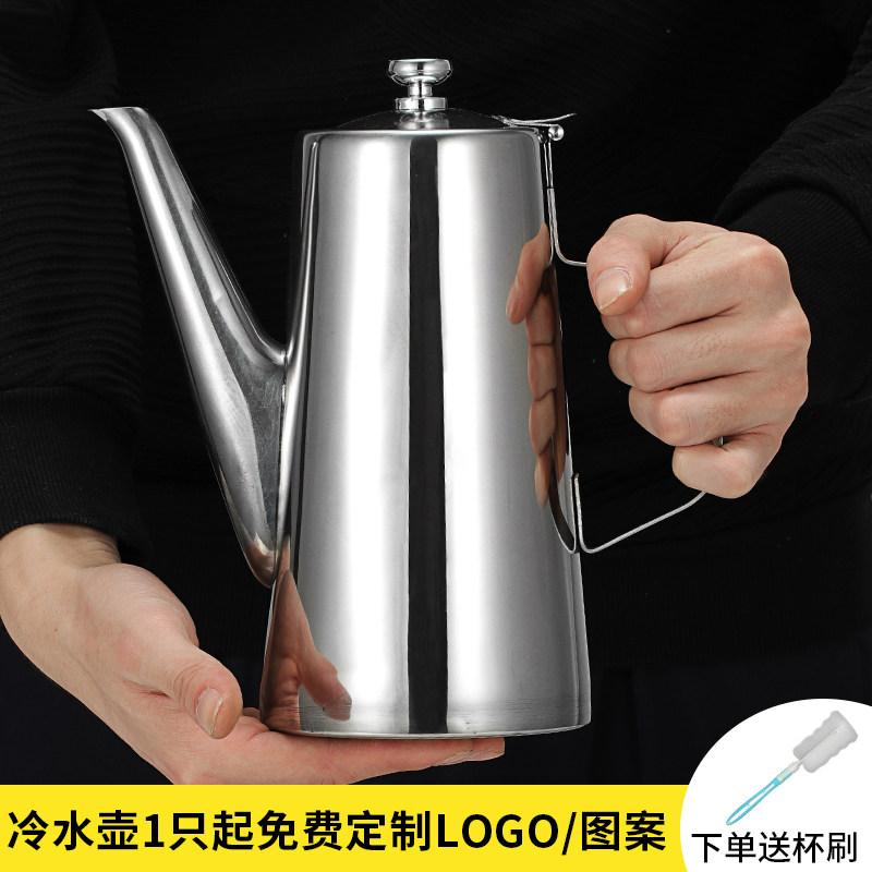 雅厨尚水壶304不锈钢冷水壶