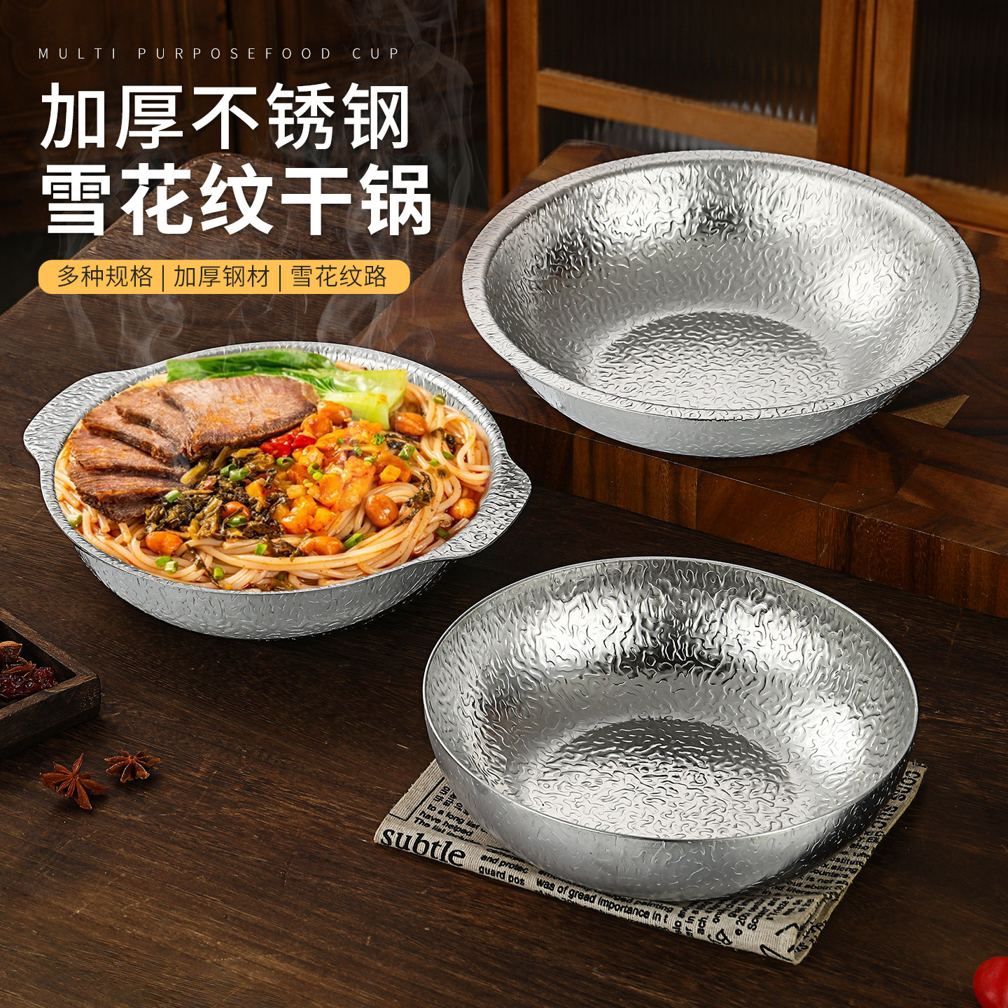 304不锈钢日式寿喜锅锅具商用干锅日本料理 特厚双耳关东煮小火锅