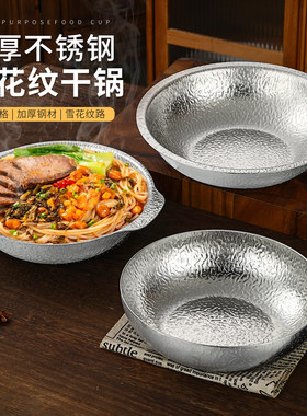 304不锈钢日式寿喜锅锅具商用干锅日本料理 特厚双耳关东煮小火锅