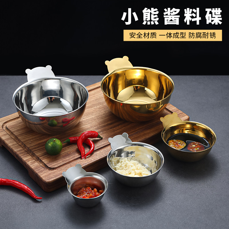 304韩式不锈钢小熊调料杯创意牛排板酱汁杯胡椒汁盅薯条番茄酱碟