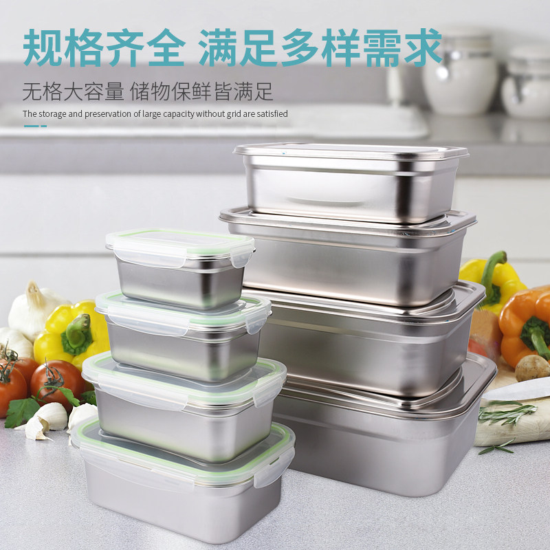 保鲜盒不锈钢密封便当食物盒子