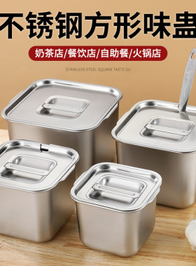 雅厨尚带耳方形带盖味盅