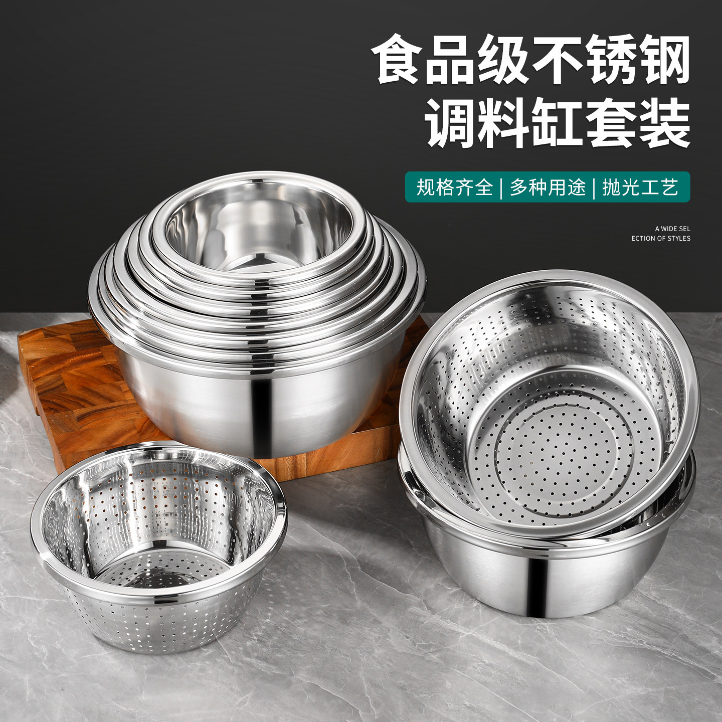 不锈钢盆和面盆食品级沥水篮