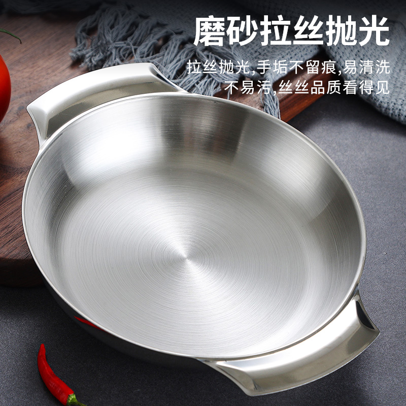 韩式304不锈钢干锅金色双耳小吃盘意面盘创意焗饭盘深圆盘平底盘