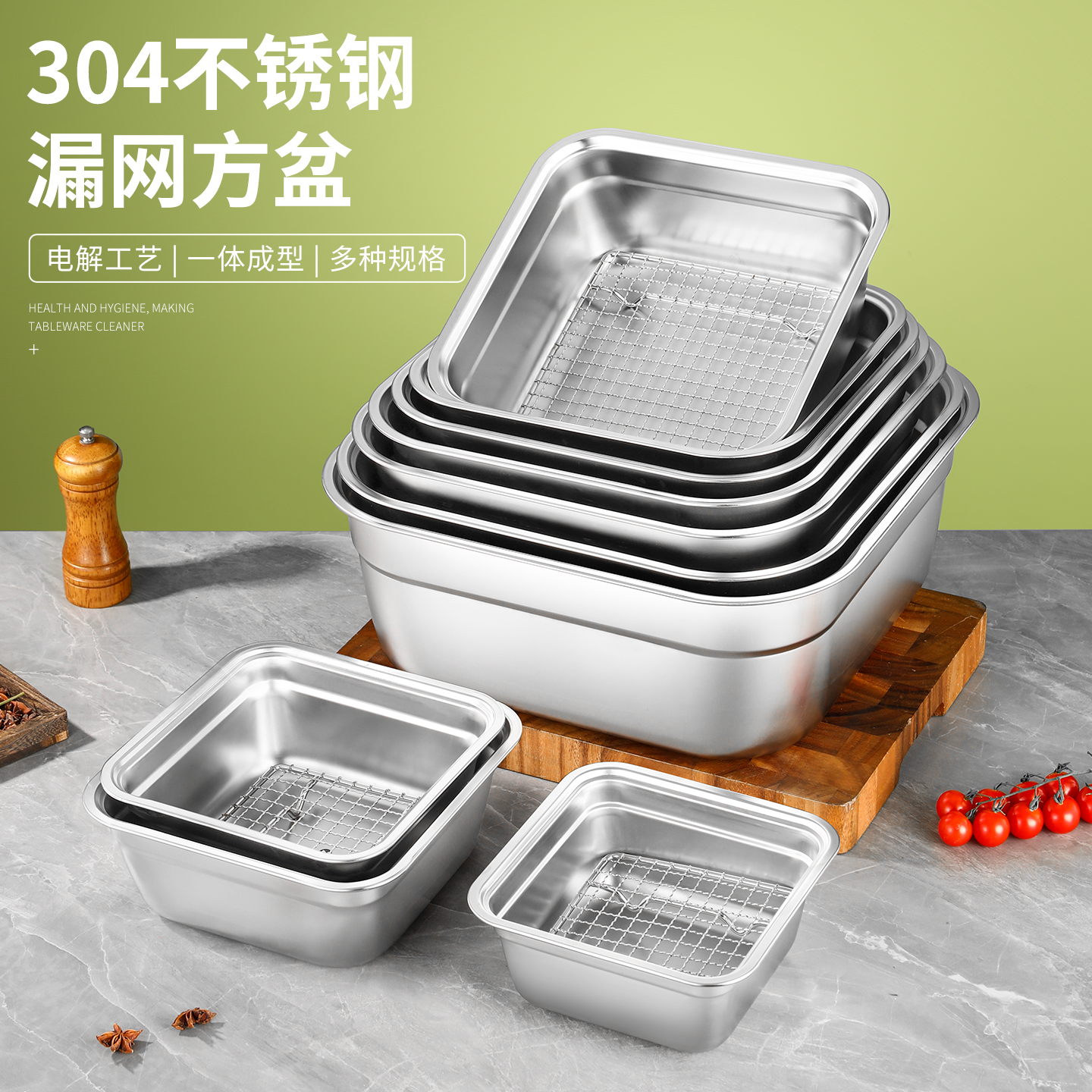 304不锈钢平底方盆正方形带格网架滤盆带脚过滤油网洗菜盆沥水盆
