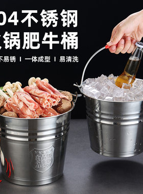 雅厨尚提手汤桶小冰桶