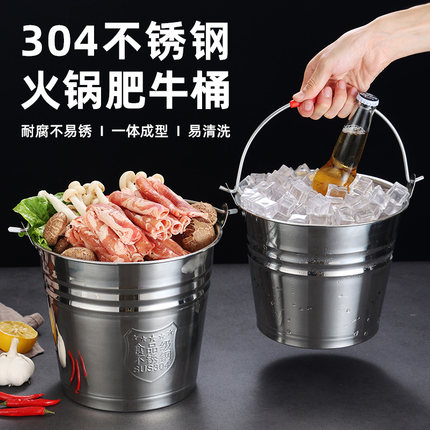 304不锈钢水桶手提式冰桶幼儿园垃圾桶带盖油桶铁桶家用厨房食堂