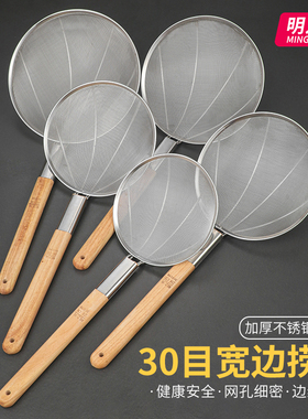 木柄炸厘30目大漏线漏炸密喱过滤网捞面渣捞漏勺钢丝网厘笊篱细网