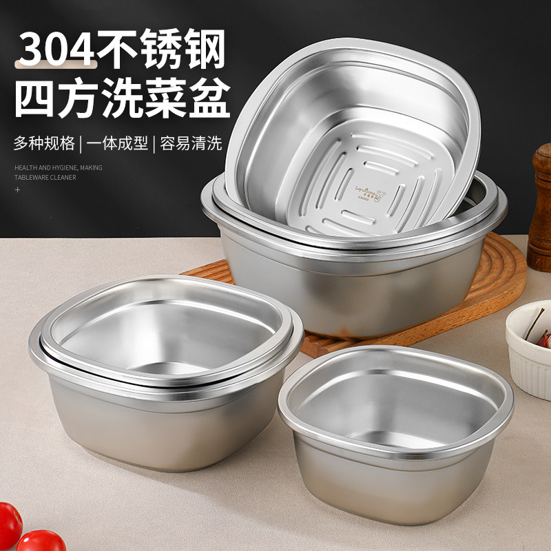 雅厨尚正方形方盘304材质