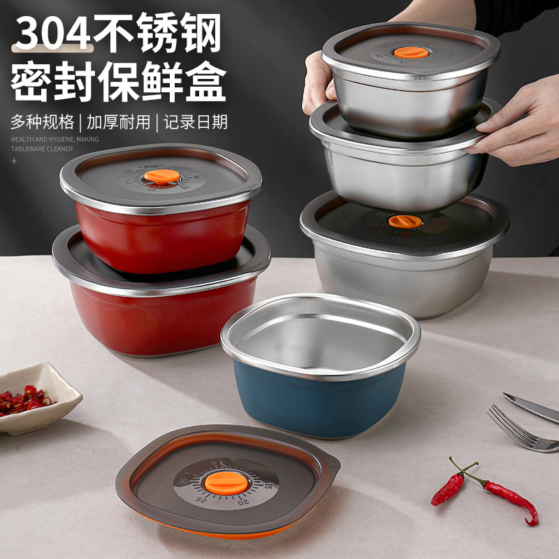 雅厨尚正方形密封盒真空pp盖