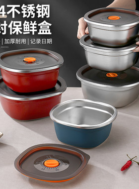雅厨尚正方形密封盒真空pp盖