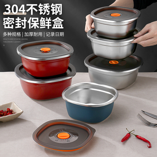 304不锈钢平底方盆正方形带盖保鲜盒餐盘真空洗菜盆密封果蔬盆子