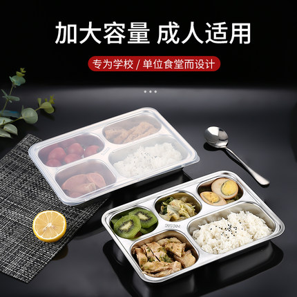 304不锈钢幼儿园餐盘带盖卡通分格宝宝儿童食堂餐具防摔创意盘子