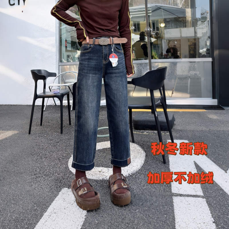 2025秋冬新款九分法棍牛仔裤