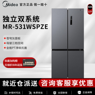 531WSPZE双循环风冷十字对开门变频505升家用冰箱 美 Midea