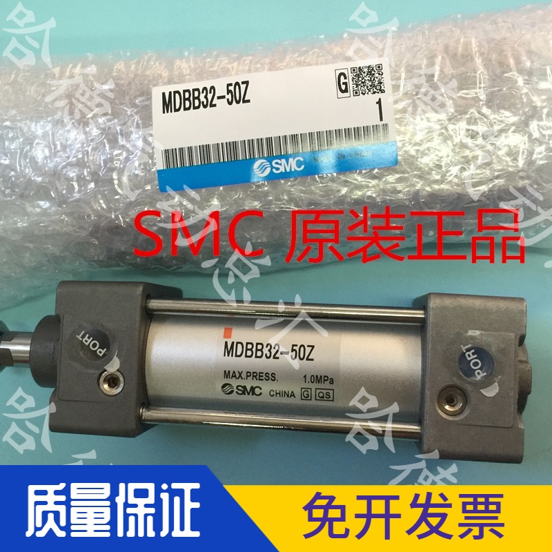 原装正品SMC气缸MBB50/MDBB50-25-50-75-100-125-150-175-200Z