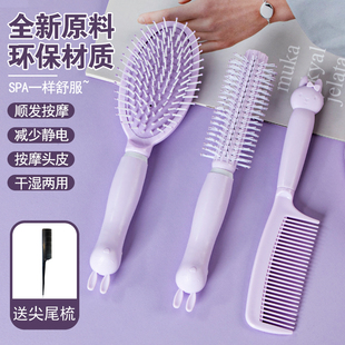 气囊梳子可爱女学生宿舍卷发内扣梳防静电家用耐用按摩梳子气垫梳