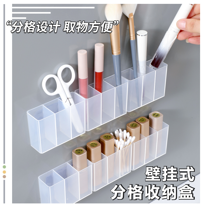 镜柜收纳盒壁挂免打孔