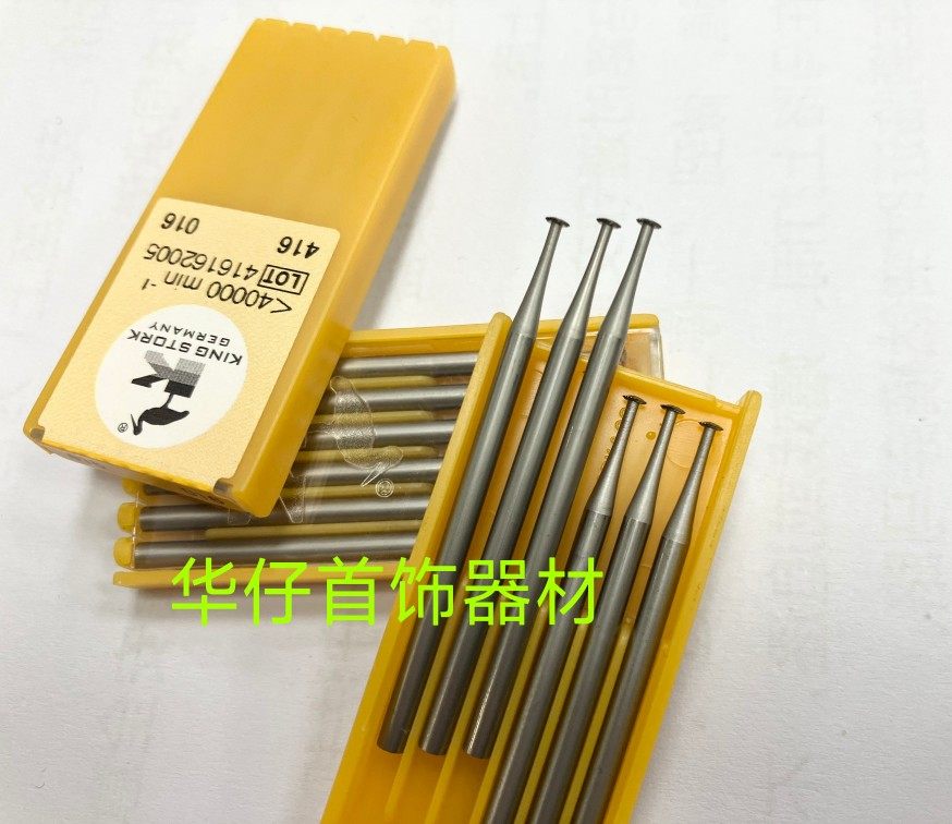 416超薄飞碟hh珠宝首饰镶嵌嵌石飞边工具首饰器材2.35柄 德国金鹳