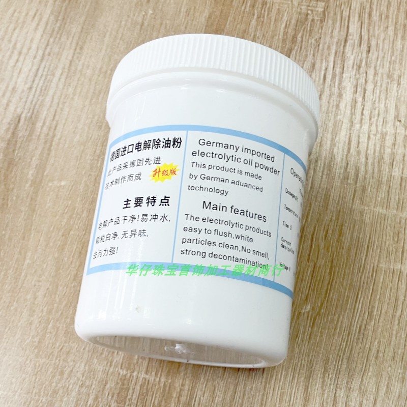 进口清洗电镀加工超声波解油粉
