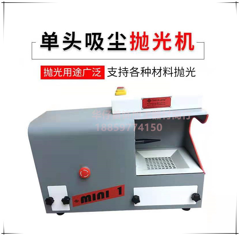 单头台式打磨机抛光机可调速