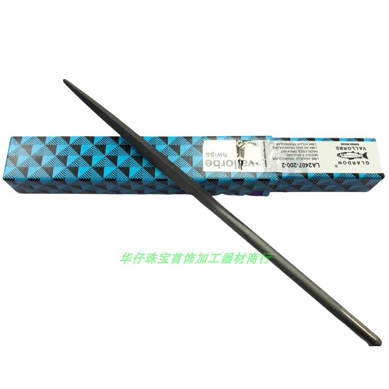 瑞士鱼牌白柄锉金工锉刀雕蜡锉首饰半圆锉首饰器材实体店品质经营