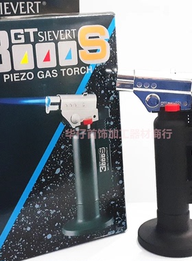 PRINC王子日本GT-3000S气体火枪焊枪 金银铜熔化焊接首饰打金工具