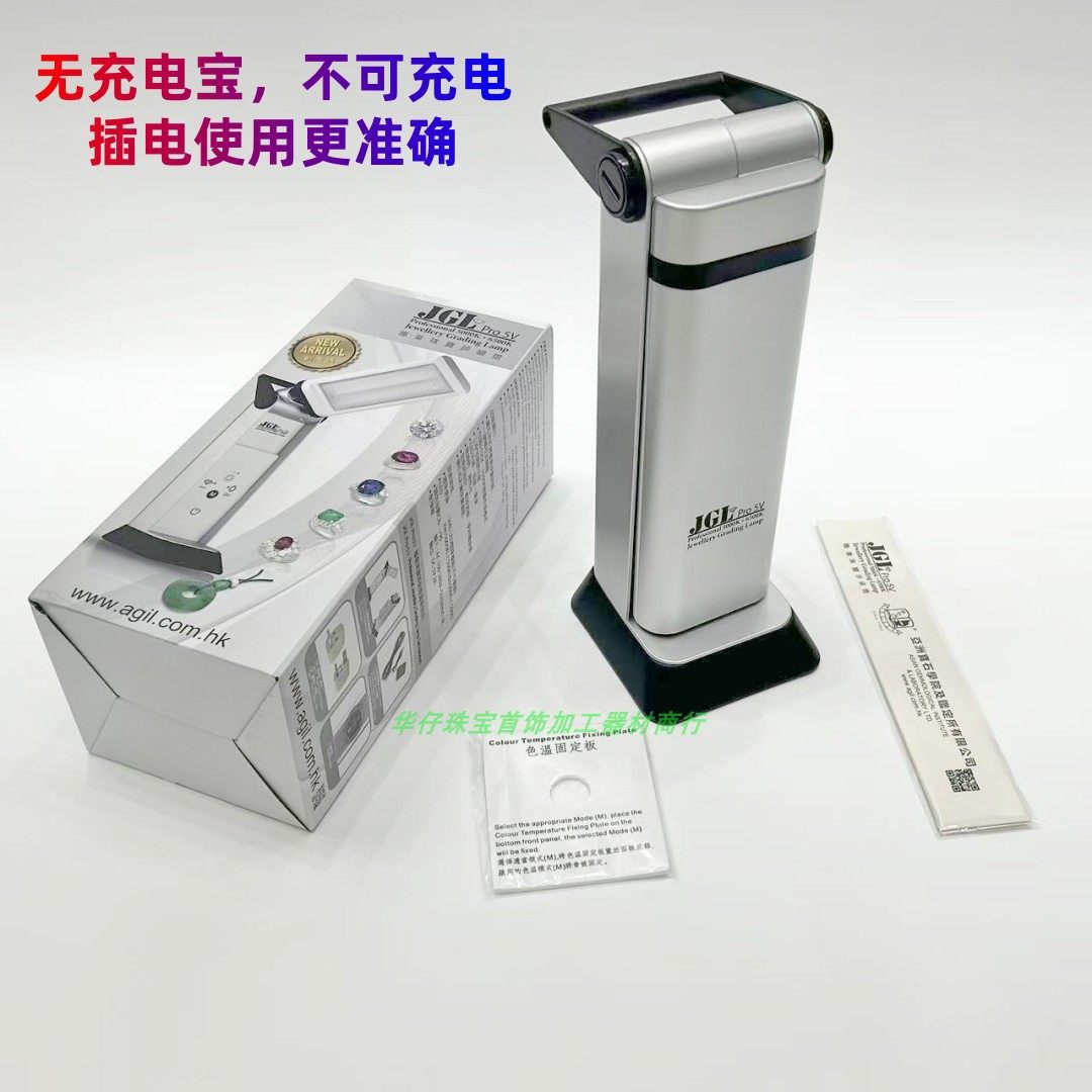 新款高档珠宝店柜台多功能钻石
