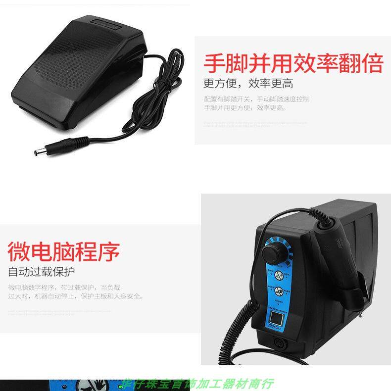 JD5500C台式牙机玉石雕刻抛光机 首饰加工琥珀蜜蜡翡翠电动打磨机