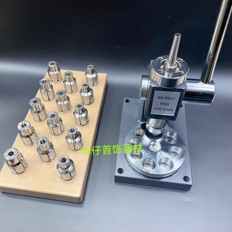 多功能戒指扩大器 钻戒扩圈器铂金K金黄金银戒指扩大工具打金工具