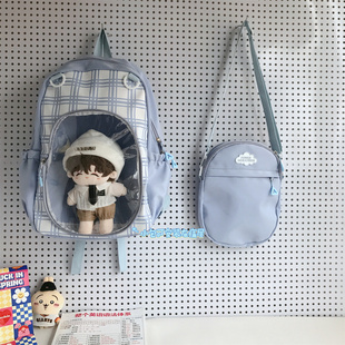 可拆两用娃包20cm双肩包透明娃谷痛包背包原创古早拼色格纹书包女