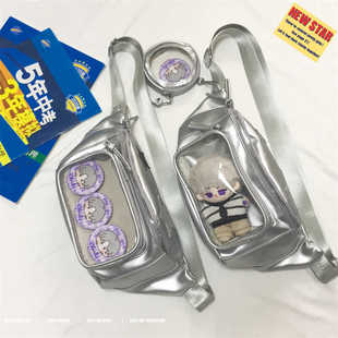 银色小食量痛包娃谷两用斜挎包10cm棉花娃娃外出休闲简约胸包2024