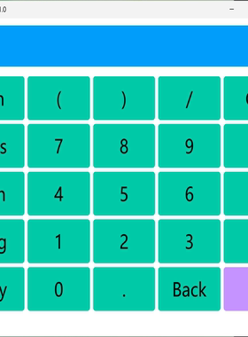 计算器win10win11电脑软件绿色免安装无广告无插件