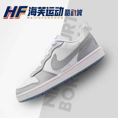 NikeCOURTBOROUGH白灰儿童板鞋