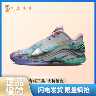 Nike LeBron 22 男款 白绿粉蓝 舒适百搭 低帮篮球鞋FZ1098-100