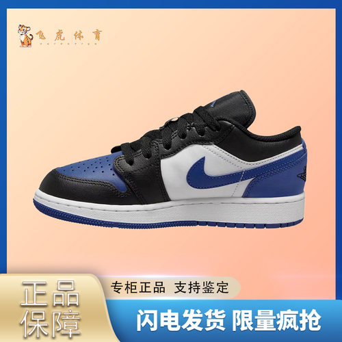 耐克Nike Air Jordan 1 Low 女子低帮篮球鞋553558-140
