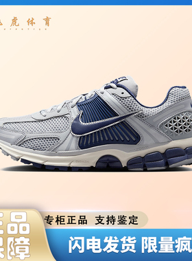 Nike Air Zoom Vomero 5 灰色 舒适耐磨 低帮休闲跑鞋FB9149-003