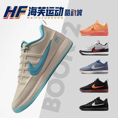 Nike×麦当劳Book布克2篮球鞋