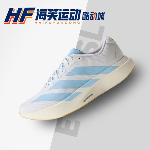 adidasAdizeroEvoSL跑步鞋