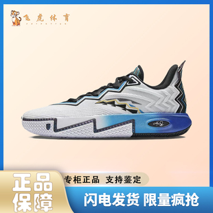 Anta安踏 KAI 2 欧文二代 “达拉斯” 实战低帮篮球鞋112531111S