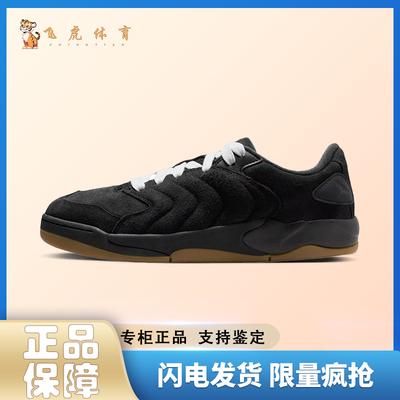 Jordan Session 舒适百搭 防滑耐磨 低帮板鞋 男女同款IB3731-001
