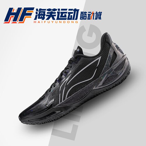 LiNing李宁利刃6V2黑曜石篮球鞋