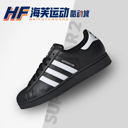 adidasoriginalsSuperstar2
