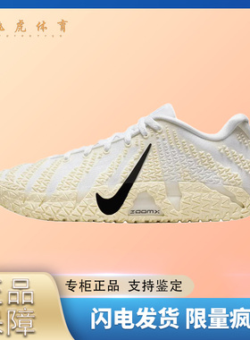 耐克Nike Ja 3 EP莫兰特3代男子低帮耐磨实战篮球鞋HF2794-101