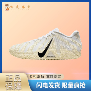 耐克Nike Ja 3 EP莫兰特3代男子低帮耐磨实战篮球鞋HF2794-101